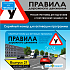 Новый Поворот - тот самый синий диск!